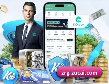 足彩网 APP 深度功能