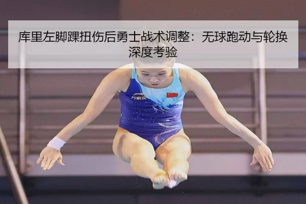 ku-li-zuo-jiao-huai-niu-shang-hou-yong-shi-zhan-shu-tiao-zheng-wu-qiu-pao-dong-yu-lun-huan-shen-du-kao-yan-2-372.jpg
